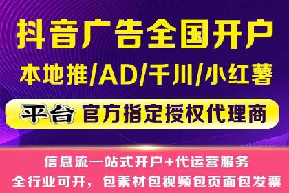 百度竞价包年推广助力企业业绩提升