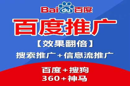 竞价推广入门：从零到一的实战案例解析